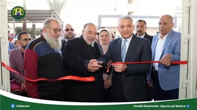 محافظ الإسماعيلية يفتتح مستشفى حكيم الخيري ..صور