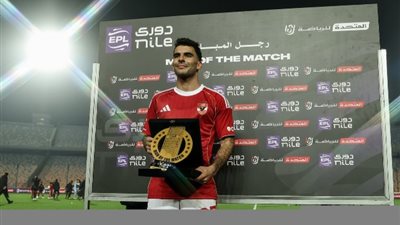 زيزو يتوج بجائزة أفضل لاعب في مباراة الأهلي ووادي دجلة