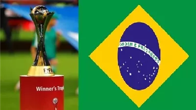 تحرك رسمي من البرازيل لاستضافة كأس العالم للأندية 2029