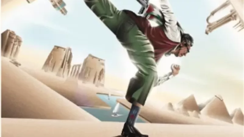 بوابة الجمهورية