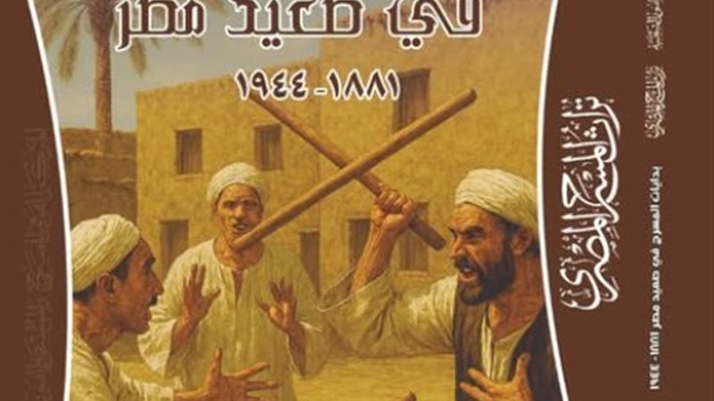 من إصدارات المركز