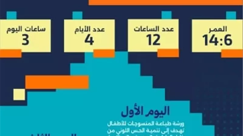 جامعة بنها