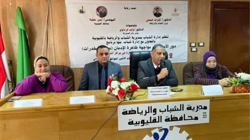 الدكتور وليد الفرماوي