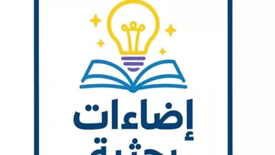 كلية العلوم بجامعة القاهرة تطلق مبادرة 