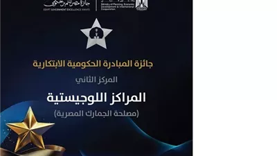 وزير المالية:كل التقدير لجهود زملائنا بالجمارك