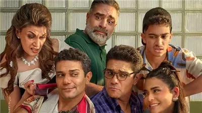 إجمالى إيرادات فيلم 