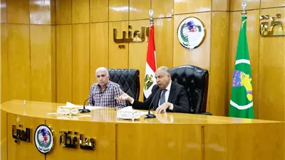 محافظ المنيا يبحث خطة دعم الاستثماروتذليل العقبات أمام المستثمرين