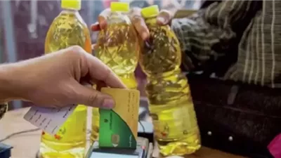 بيان العقوبة الشرعية لمن يقوم بالاستيلاء على السلع المدعمة وبيعها