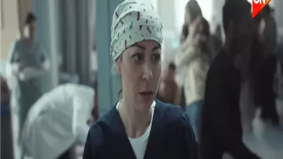 عرض مسلسل 
