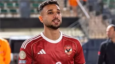 تفاصيل عقد هادي رياض مع الأهلي