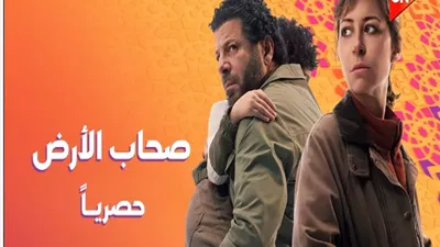 يرصد المأساة الإنسانية فى فلسطين.. طرح البرومو الرسمي لـ 