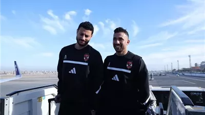 الأهلي يغادر إلى تنزانيا لمواجهة يانج أفريكانز بدوري الأبطال