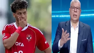 شوبير معلقا على عقوبات الأهلي: الأمور هتزداد صعوبة مع إمام عاشور
