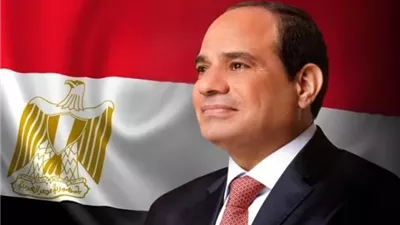 قرار جمهوري ينظم النيابة الإدارية والمحاكمات التأديبية