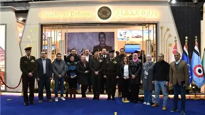 القوات المسلحة تشارك بجناح متميز في معرض القاهرة الدولى للكتاب