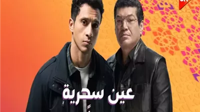 طرح برومو مسلسل 