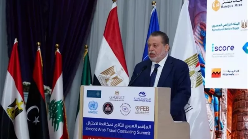 محافظ البنك المركزي