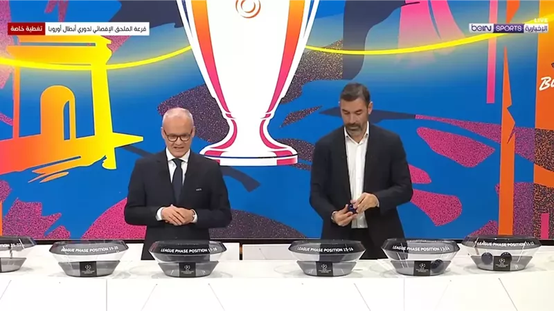 قرعة ملحق دوري أبطال