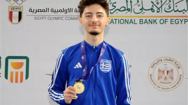 اليوناني فوتيو مينوس
