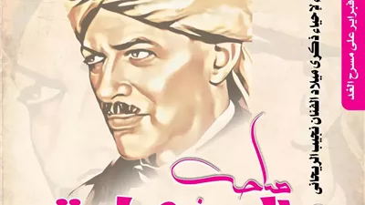 القومي للمسرح