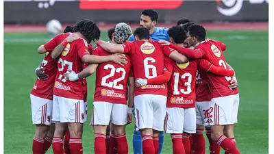 التشكيل الرسمي لـ الأهلي أمام يانج أفريكانز.. طاهر بدلا من إمام عاشور