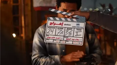 عمرو سعد يشوق جمهوره بـ عباس الريس فى 