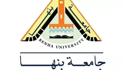 إحالة 49 طالباً بكلية علوم الرياضة بجامعة بنها لمجلس التأديب