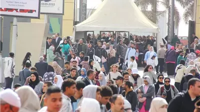 معرض القاهرة الدولي للكتاب يحقق رقمًا قياسيًا في عدد الزوار خلال 10 أيام