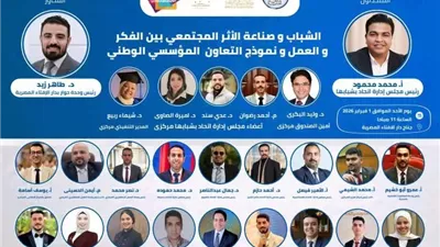 اتحاد «بشبابها» ينظم جلسة حوارية بجناح دار الإفتاء بمعرض الكتاب