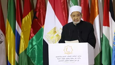 الإمام الأكبر: مؤتمر الأزهر لحماية وتعزيز حقوق المرأة يسبح ضد أمواج تريد تدمير الأسرة