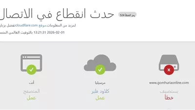 موعد إعلان نتيجة الشهادة الإعدادية 2026 بأسوان