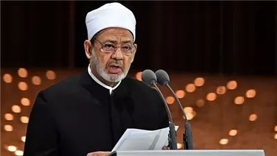 الإمام الأكبر يعلن قرارات هيئة كبار العلماء بشأن المرأة