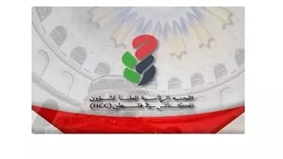 كنائس فلسطين تطالب بتحرك دولي عاجل لوقف إرهاب المستوطنين