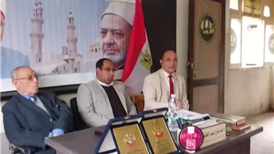 رؤية أزهرية لتطوير الوعي وبناء الشخصية.
