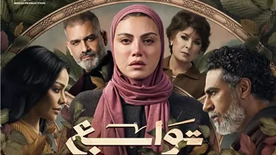 بالبوسترات التشويقية.. ريهام حجاج تروج لمسلسلها الرمضانى 