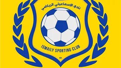 مجلس الإسماعيلي يتقدم باستقالته لـ وزير الشباب والرياضة