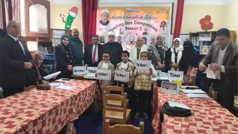 منطقة القليوبية الأزهرية