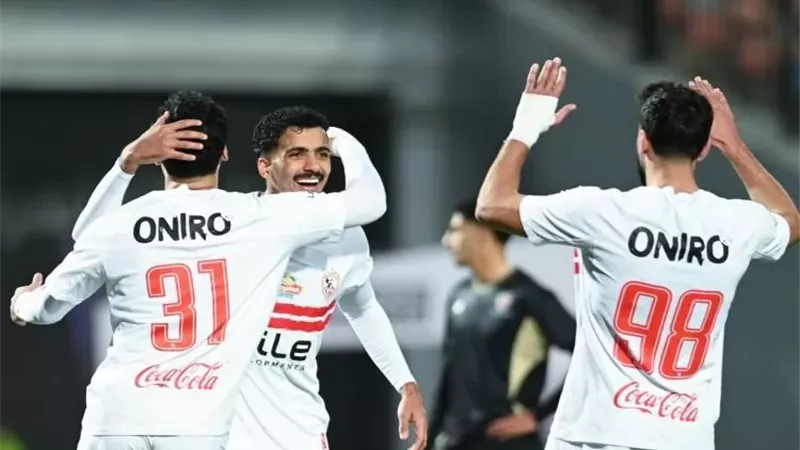 فريق الزمالك