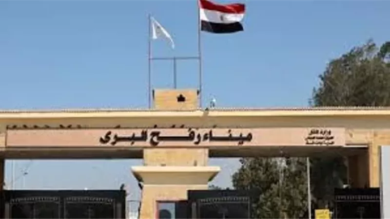 بوابة الجمهورية