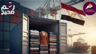 3.4 مليارات دولار.. ارتفاع حجم صادرات مصر من الملابس الجاهزة
