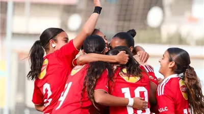 سيدات الأهلي 2009 يكتسحن الاتحاد بسباعية في بطولة الجمهورية