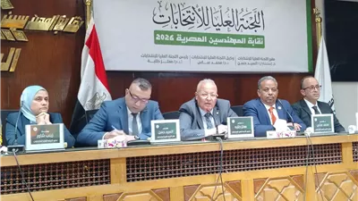 اللجنة العليا لانتخابات المهندسين تعلن حصيلة الطعون والتنازلات