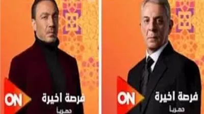 صراع يجمع بين محمود حميدة وطارق لطفى فى 