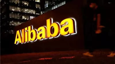 «على بابا» تكسر حاجز الـ100 مليون مستخدم شهريا