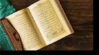 حكم قراءة القرآن جماعة بصوت واحد في ليلة النصف من شعبان
