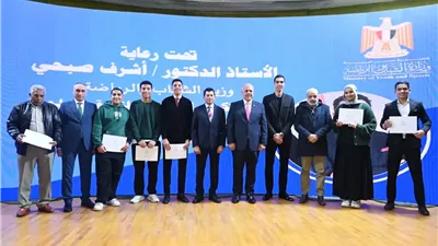 صبحى يكرم اللاعبين المتفوقين علميًا الحاصلين على الحافز الرياضى