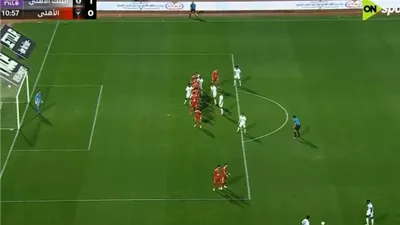 مرور 30 دقيقة.. الأهلي يبحث عن هدف التعادل بعد التأخر أمام البنك