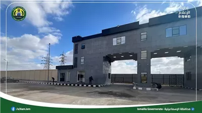 بوابة جديدة ومنطقة انتظار سيارات بالمنطقة الحرة في الإسماعيلية