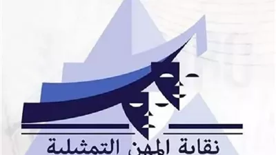 المهن التمثيلية تعلن إيقاف مسلسل 