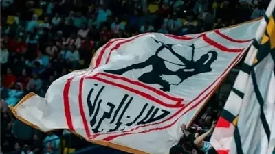 حكم مباراة الزمالك وكهرباء الإسماعيلية اليوم في الدوري المصري
